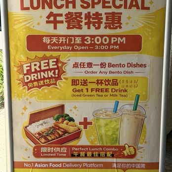 Goomo Tea - Lunch special menu - Bubble Tea Near Me - Walnut, California