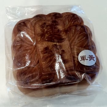 JJ Bakery - Mooncake - Bakeries Near Me - Arcadia, California JJ Bakery - Mooncake - Bakeries Near Me - Arcadia, California
