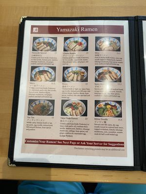 Menu photo 1 Yamazaki Ramen Bryn Mawr, PA Menu photo 1 Yamazaki Ramen Bryn Mawr, PA