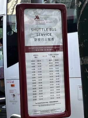 Hong Kong SkyCity Marriott Hotel by null