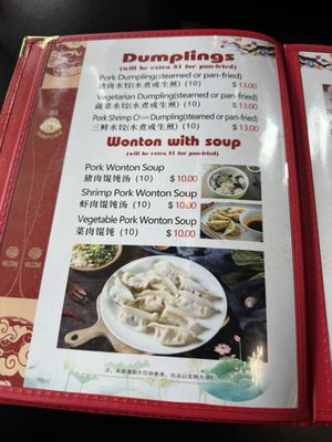 Menu photo 6 Mr Dumpling Eugene, OR