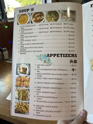 Menu photo 4 East Ocean Albuquerque, NM