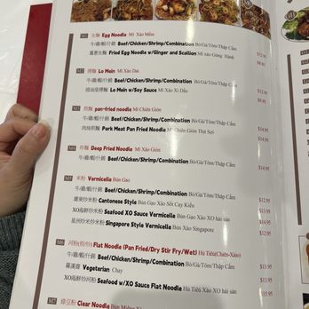 Garden Restaurant - Dim Sum Near Me - Garland, Texas