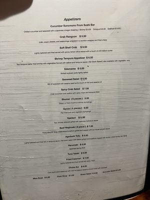 Menu photo 3 Wasabi Greenfield, IN Menu photo 3 Wasabi Greenfield, IN
