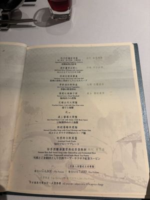 Tien Hsiang Lo by null