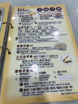 Menu photo 6 南華餐廳 Hong Kong, HK Menu photo 6 南華餐廳 Hong Kong, HK