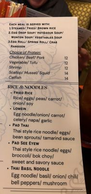 Menu photo 3 The Dragon Asian Kitchen Stillwater, OK Menu photo 3 The Dragon Asian Kitchen Stillwater, OK