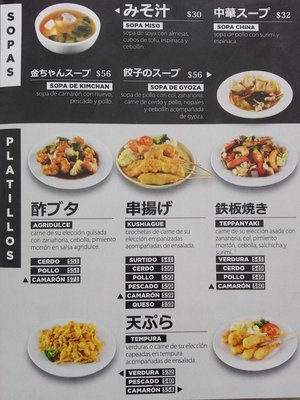 Menu photo 5 Tsuru Santiago de Querétaro, QUE