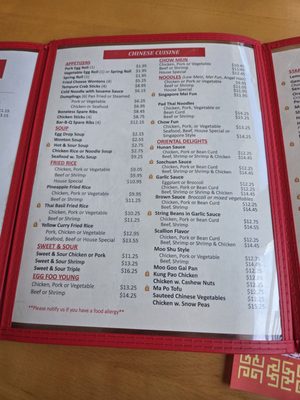 Menu photo 1 Oriental Star Fayetteville, NY Menu photo 1 Oriental Star Fayetteville, NY