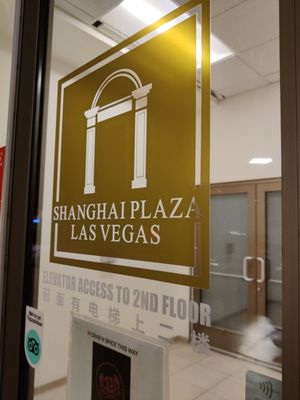 Shanghai Plaza by null