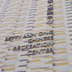 Betty Ong Rec Center