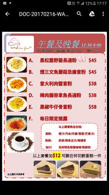 Menu photo 1 維恩烘焙 Hong Kong, HK