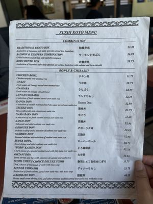 Menu photo 6 Sushi Koto Fountain Valley, CA Menu photo 6 Sushi Koto Fountain Valley, CA