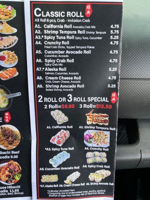 Menu photo 3 Osaka Hibachi & Sushi Georgetown, SC Menu photo 3 Osaka Hibachi & Sushi Georgetown, SC