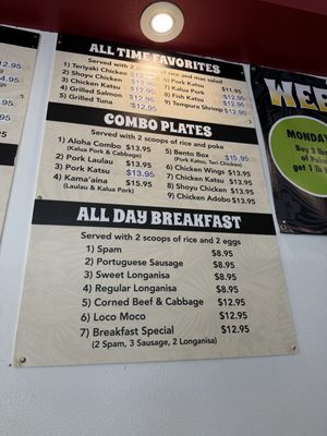 Menu photo 1 Aloha Poke and Grill Carson, CA Menu photo 1 Aloha Poke and Grill Carson, CA