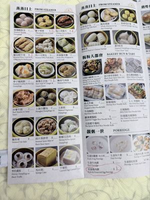 Menu photo 3 Mayflower Restaurant Milpitas, CA Menu photo 3 Mayflower Restaurant Milpitas, CA