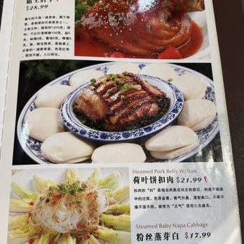 Hunan Bistro - Chinese Near Me - Plano, Texas