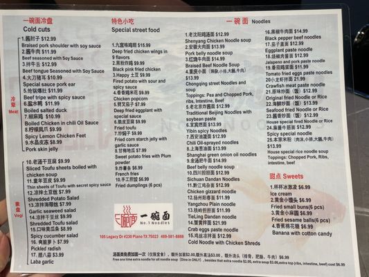 Menu photo 7 No 1 Noodles Plano, TX