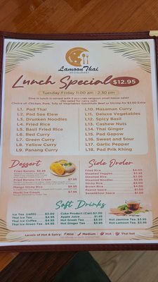 Menu photo 5 Lamoon Thai Restaurant Mundelein, IL Menu photo 5 Lamoon Thai Restaurant Mundelein, IL