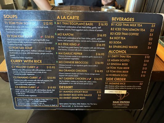 Menu photo 1 Siam Station Milpitas, CA Menu photo 1 Siam Station Milpitas, CA