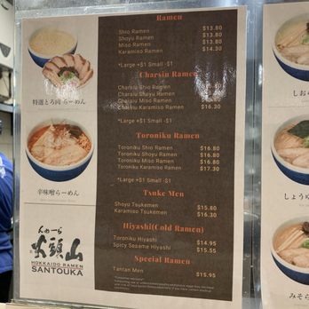Hokkaido Ramen Santouka - Ramen Near Me - Honolulu, Hawaii Hokkaido Ramen Santouka - Ramen Near Me - Honolulu, Hawaii