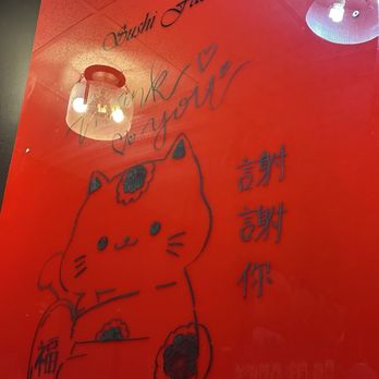 Sushi Factory - A little atmospheric vibe goes along way - Sushi Bars Near Me - Blacksburg, Virginia Sushi Factory - A little atmospheric vibe goes along way - Sushi Bars Near Me - Blacksburg, Virginia