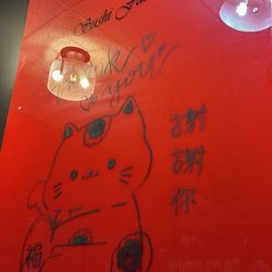 Sushi Factory - A little atmospheric vibe goes along way