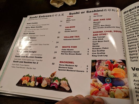 Menu photo 4 Koi Asian Fusion Lounge Brick, NJ Menu photo 4 Koi Asian Fusion Lounge Brick, NJ
