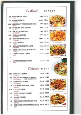 Hsiang Yuen Restaurant by null