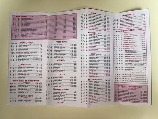Menu photo 1 Xing Xing Rong Chang Elmont, NY