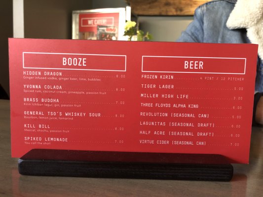 Menu photo 4 Urbanbelly Chicago, IL Menu photo 4 Urbanbelly Chicago, IL