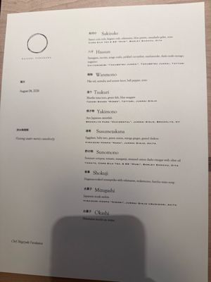 Menu photo 3 Kaiseki Furukawa Minneapolis, MN Menu photo 3 Kaiseki Furukawa Minneapolis, MN