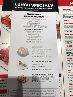 Menu photo 5 Bonchon South Riding Chantilly, VA