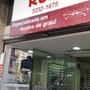Photo of Ótica e Relojoaria Rubi