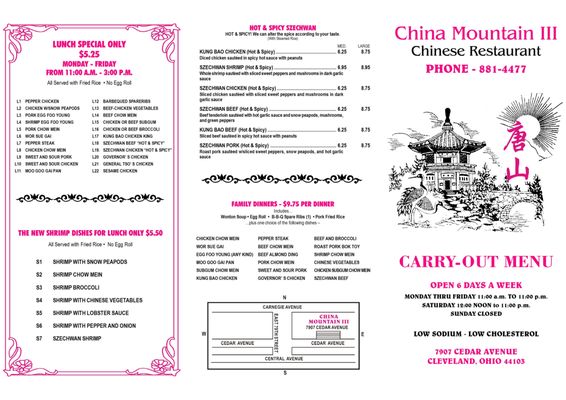 Menu photo 4 China Mountain III Cleveland, OH