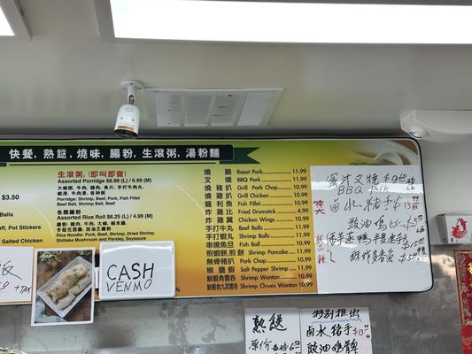 Lucky Food by null