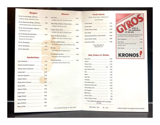 Menu photo 6 Zeus Restaurant Chicago, IL Menu photo 6 Zeus Restaurant Chicago, IL