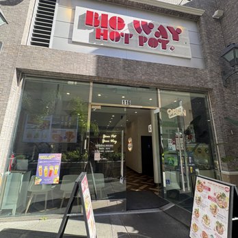 Big Way Hot Pot - Store Front - Asian Fusion Near Me - Monterey Park, California Big Way Hot Pot - Store Front - Asian Fusion Near Me - Monterey Park, California