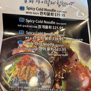 K Tang - Updated menu - Korean Near Me - Houston, Texas K Tang - Updated menu - Korean Near Me - Houston, Texas