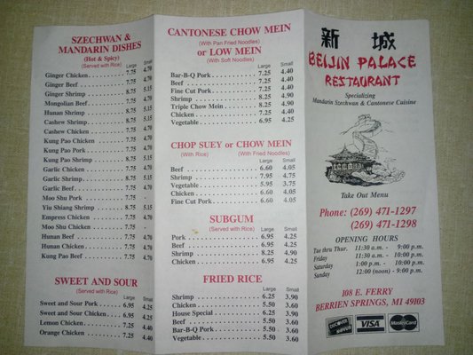 Menu photo 6 Beijin Palace Berrien Springs, MI