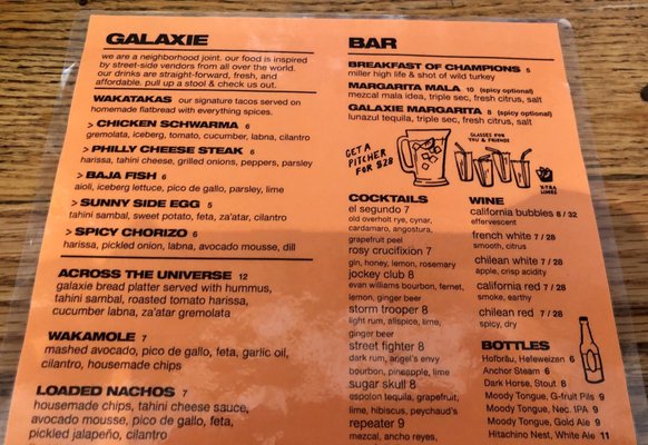 Menu photo 6 Galaxie Louisville, KY Menu photo 6 Galaxie Louisville, KY