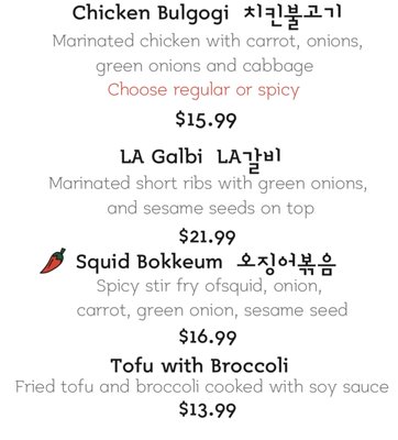 Menu photo 4 Seoul Korean Kitchen Evans, GA