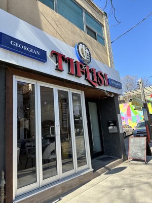 Restaurant Tiflisi by null
