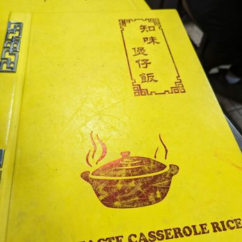 Good Taste Casserole Rice - Unionville - Chinese Near Me - Markham, Ontario Good Taste Casserole Rice - Unionville - Chinese Near Me - Markham, Ontario