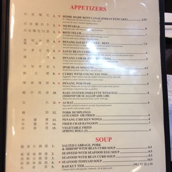 Penang - Appetizer menu - Malaysian Near Me - Boston, Massachusetts Penang - Appetizer menu - Malaysian Near Me - Boston, Massachusetts