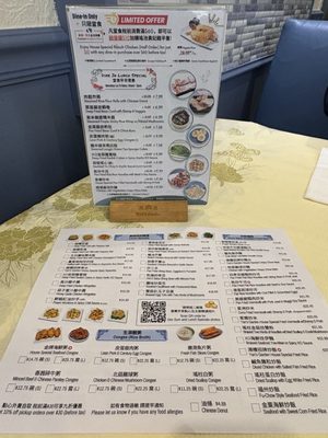 Menu photo 2 Yan's Garden Chinese Restaurant Burnaby, BC Menu photo 2 Yan's Garden Chinese Restaurant Burnaby, BC