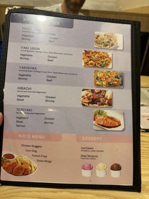 Menu photo 1 Sushi Wa Monaca, PA Menu photo 1 Sushi Wa Monaca, PA
