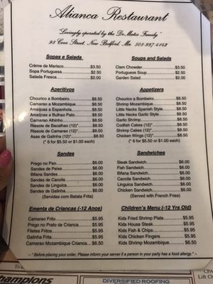 Menu photo 3 Alianca Restaurant New Bedford, MA Menu photo 3 Alianca Restaurant New Bedford, MA