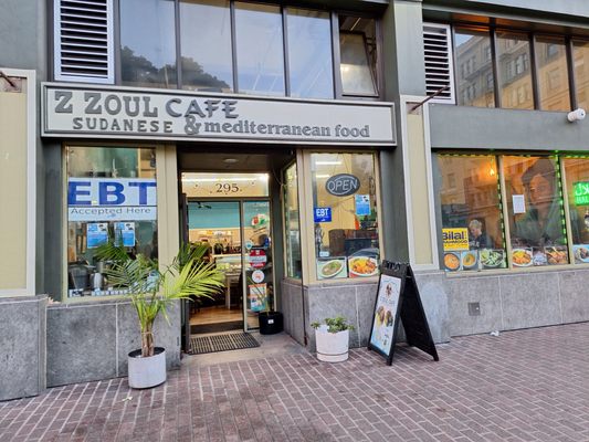 Z Zoul Cafe by null