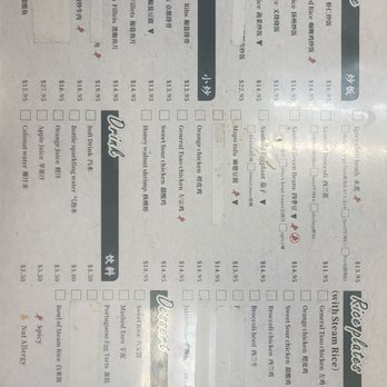 Lin Dumpling - Menu - Noodles Near Me - Sacramento, California Lin Dumpling - Menu - Noodles Near Me - Sacramento, California